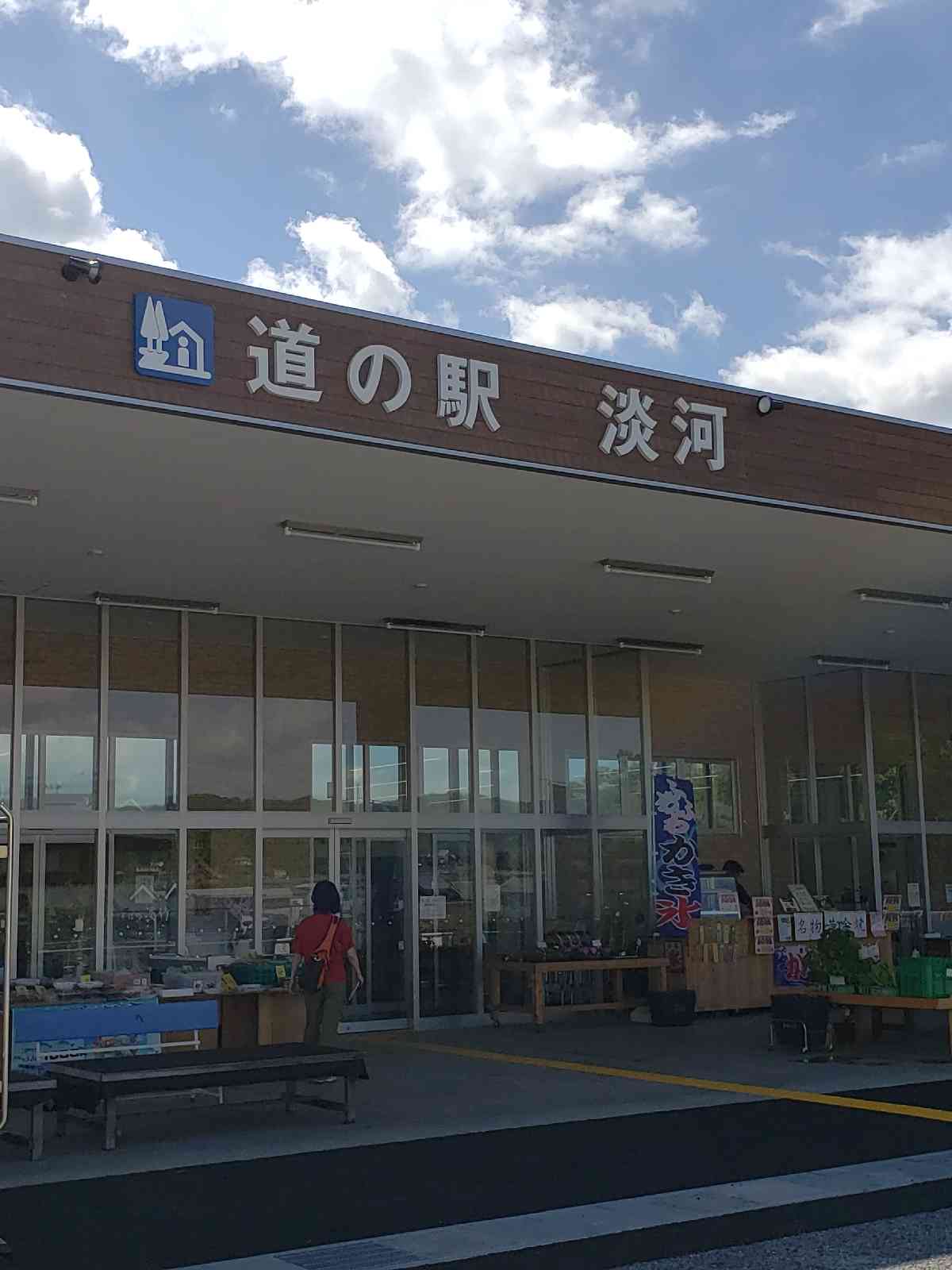 投稿された画像