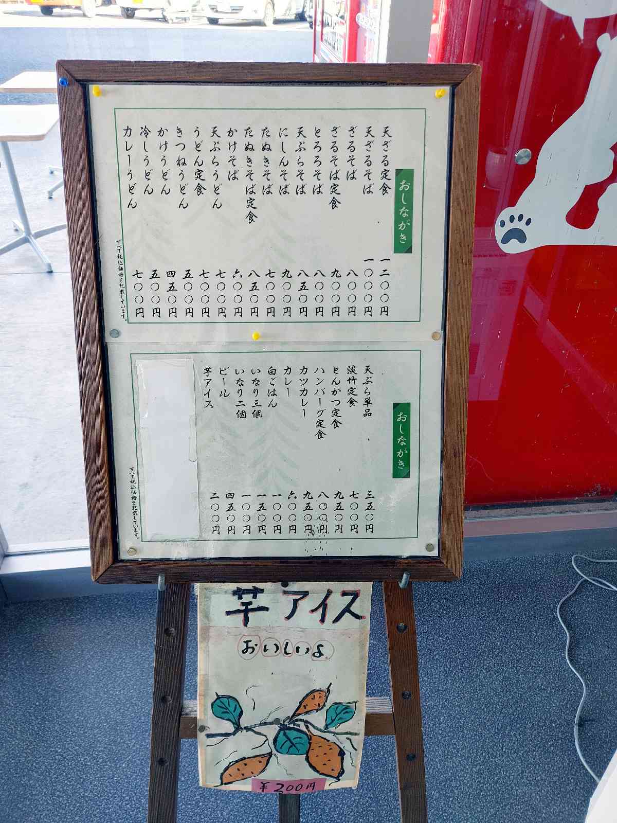 投稿された画像