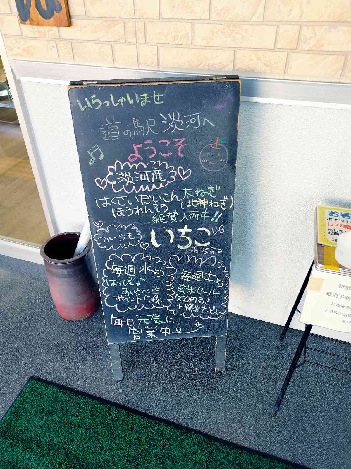 投稿された画像