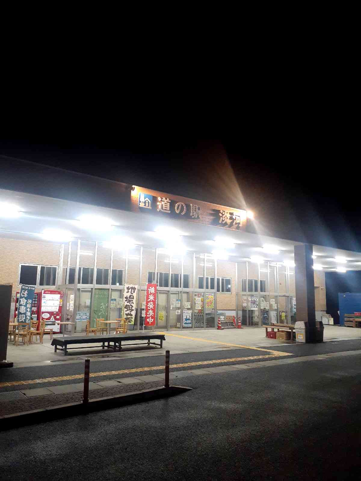 投稿された画像