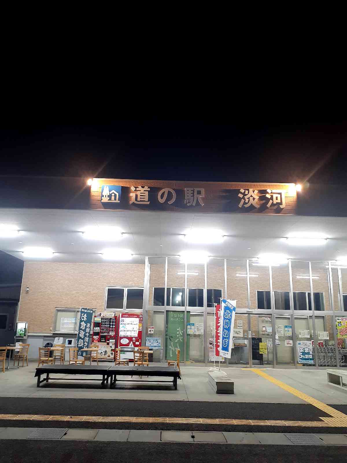投稿された画像