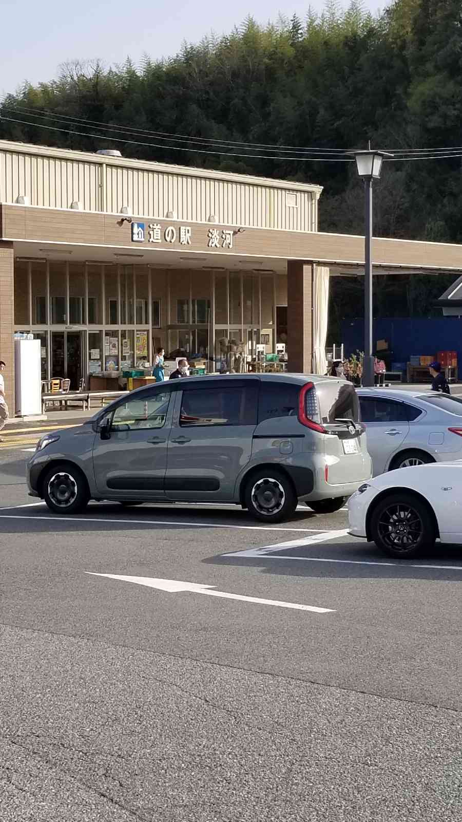 道の駅 淡河の写真