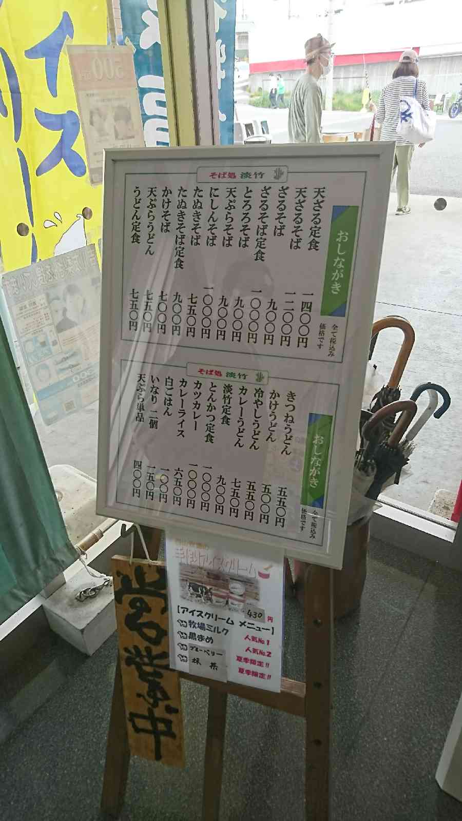 道の駅 淡河の写真
