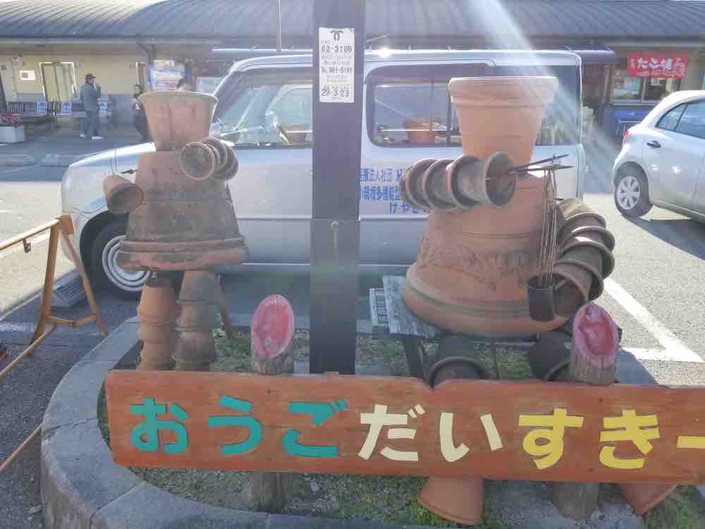 投稿された画像