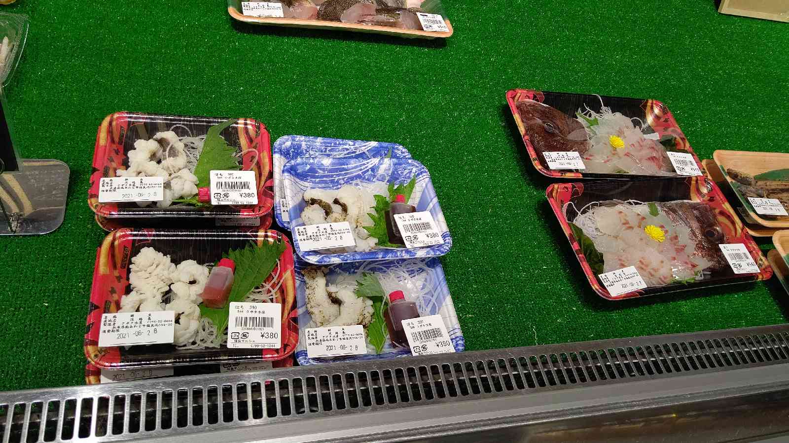 投稿された画像
