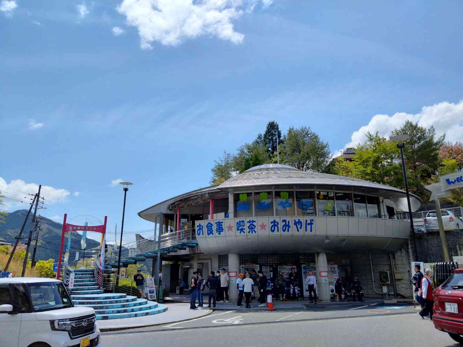 道の駅 吉野路　大塔の写真