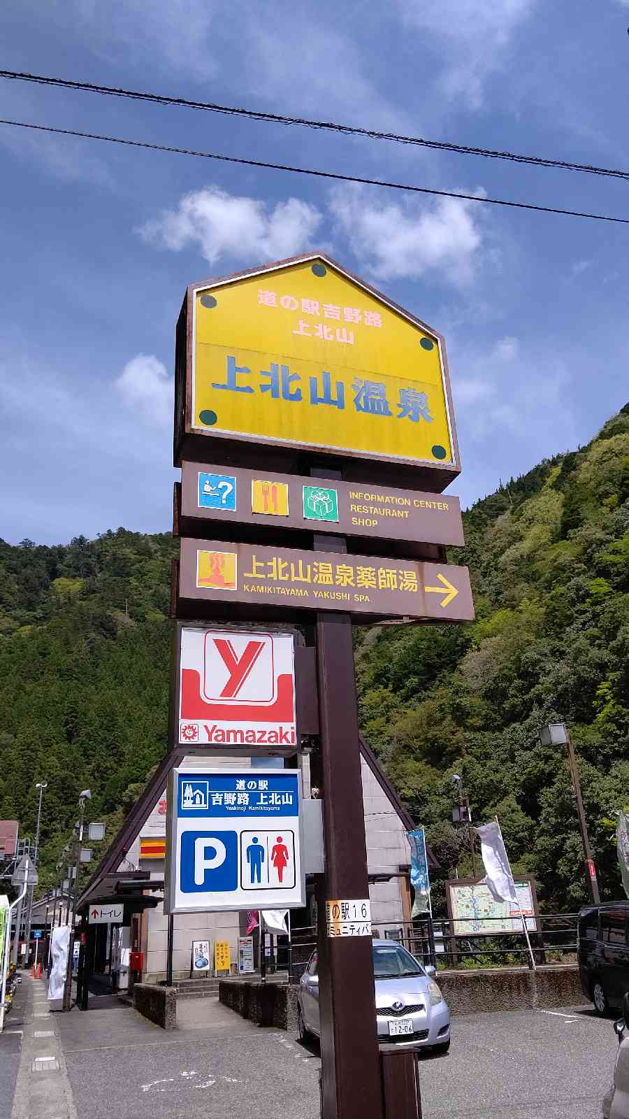 投稿された画像
