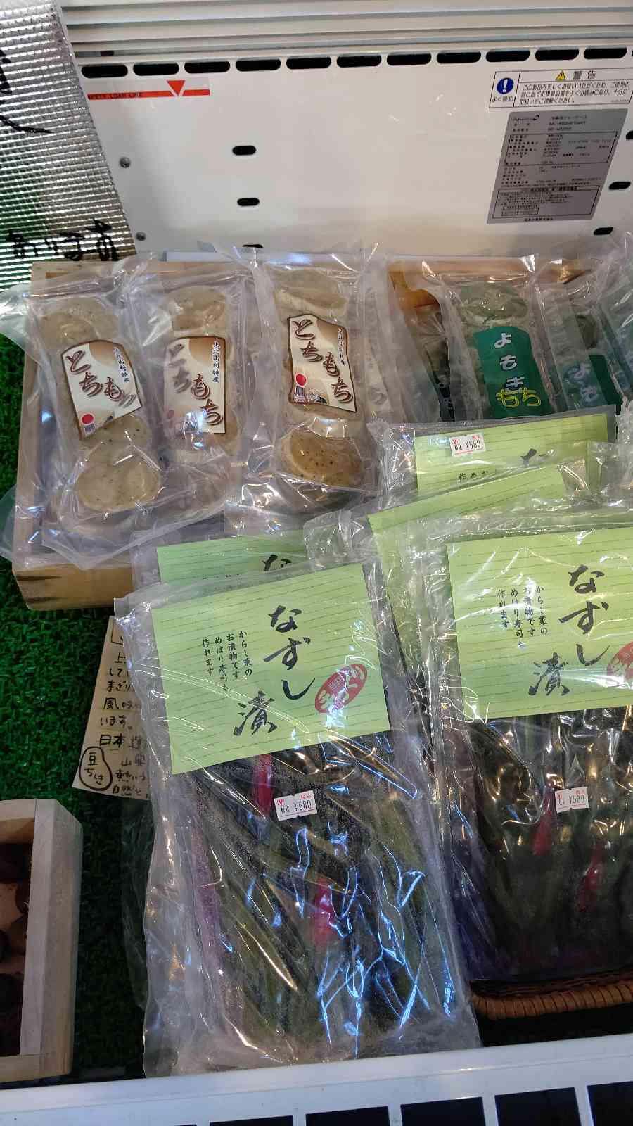 投稿された画像