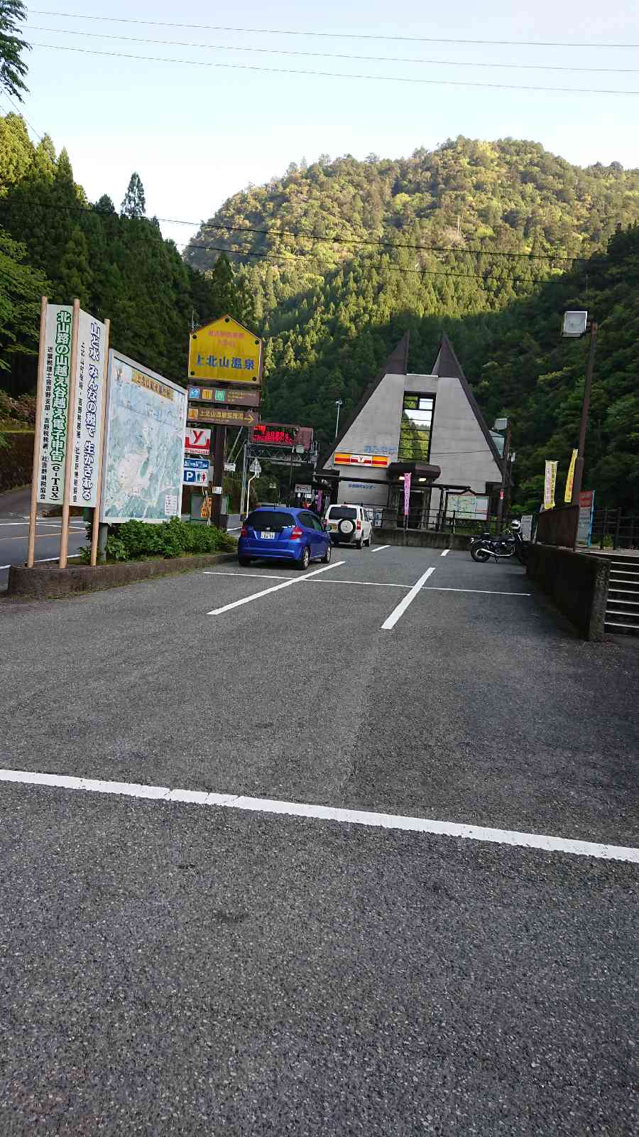 投稿された画像