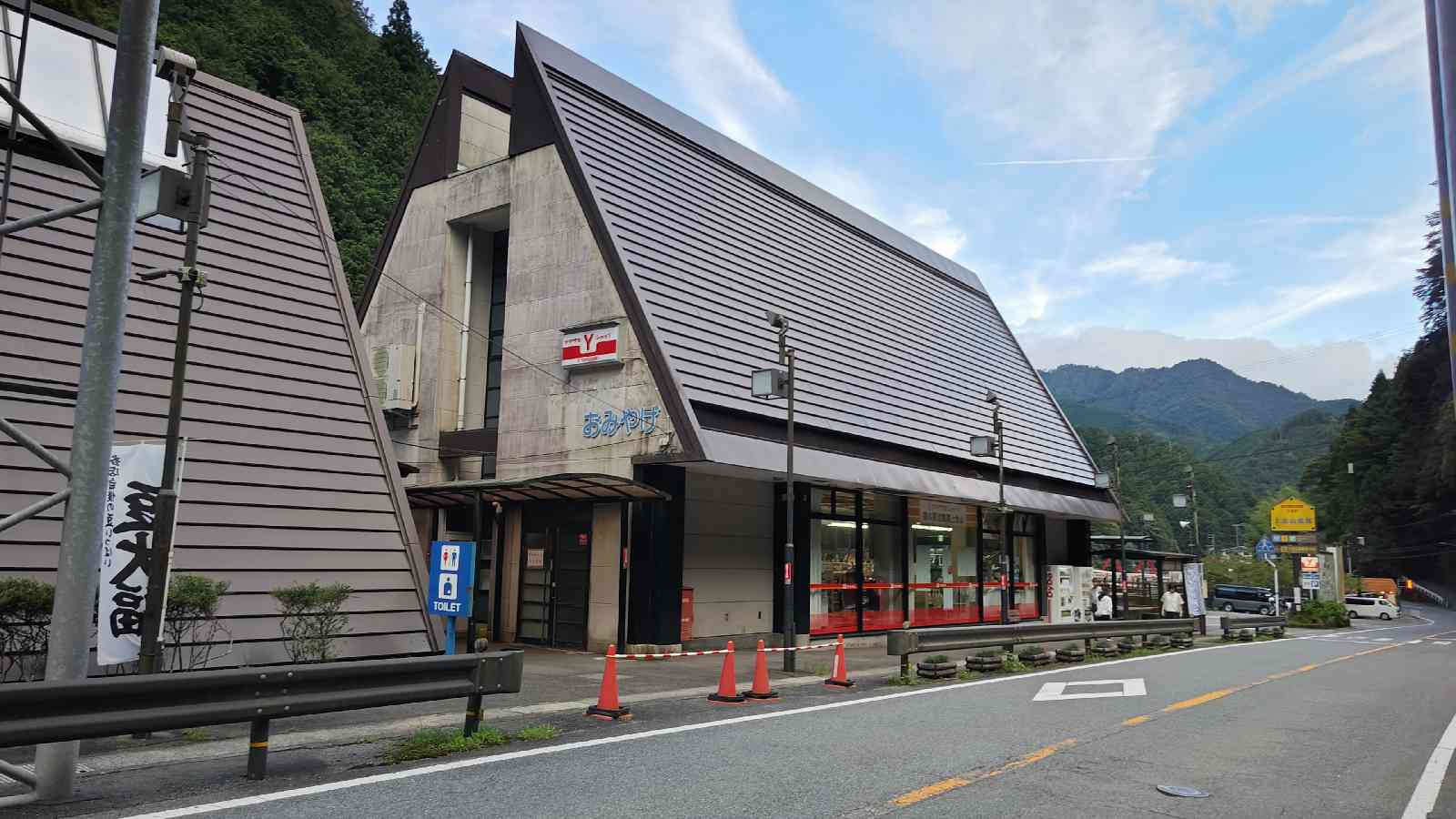 道の駅 吉野路　上北山の写真