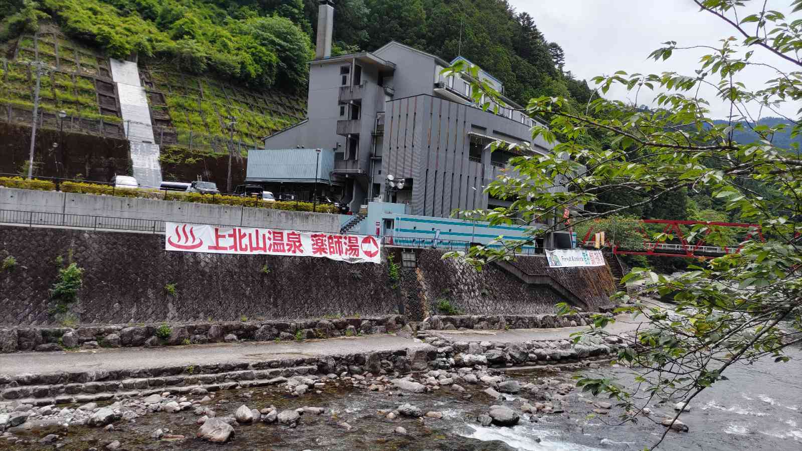 道の駅 吉野路　上北山の写真