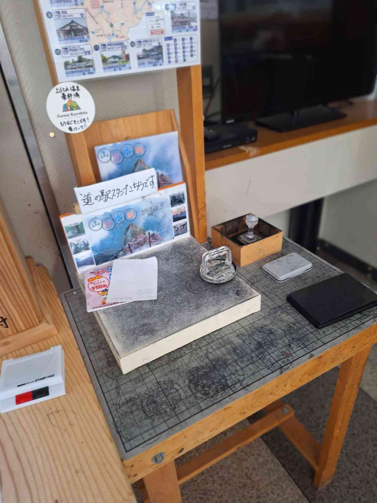 道の駅 吉野路　上北山の写真