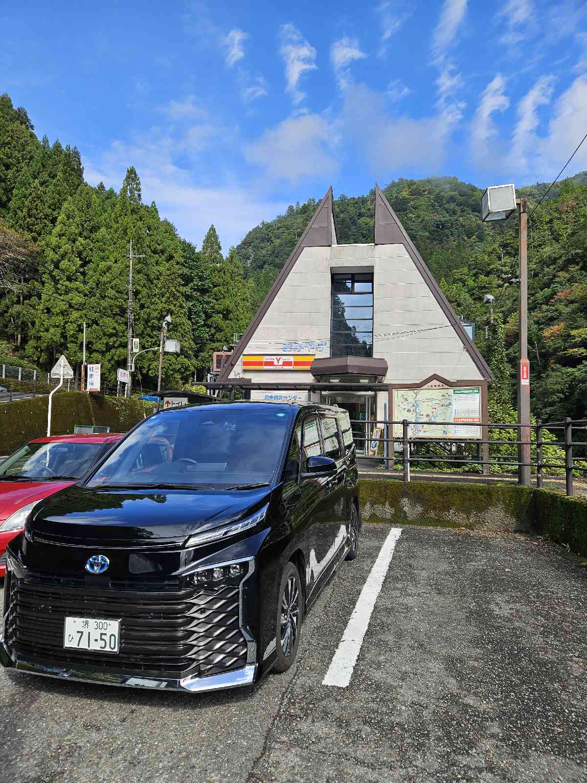 道の駅 吉野路　上北山の写真