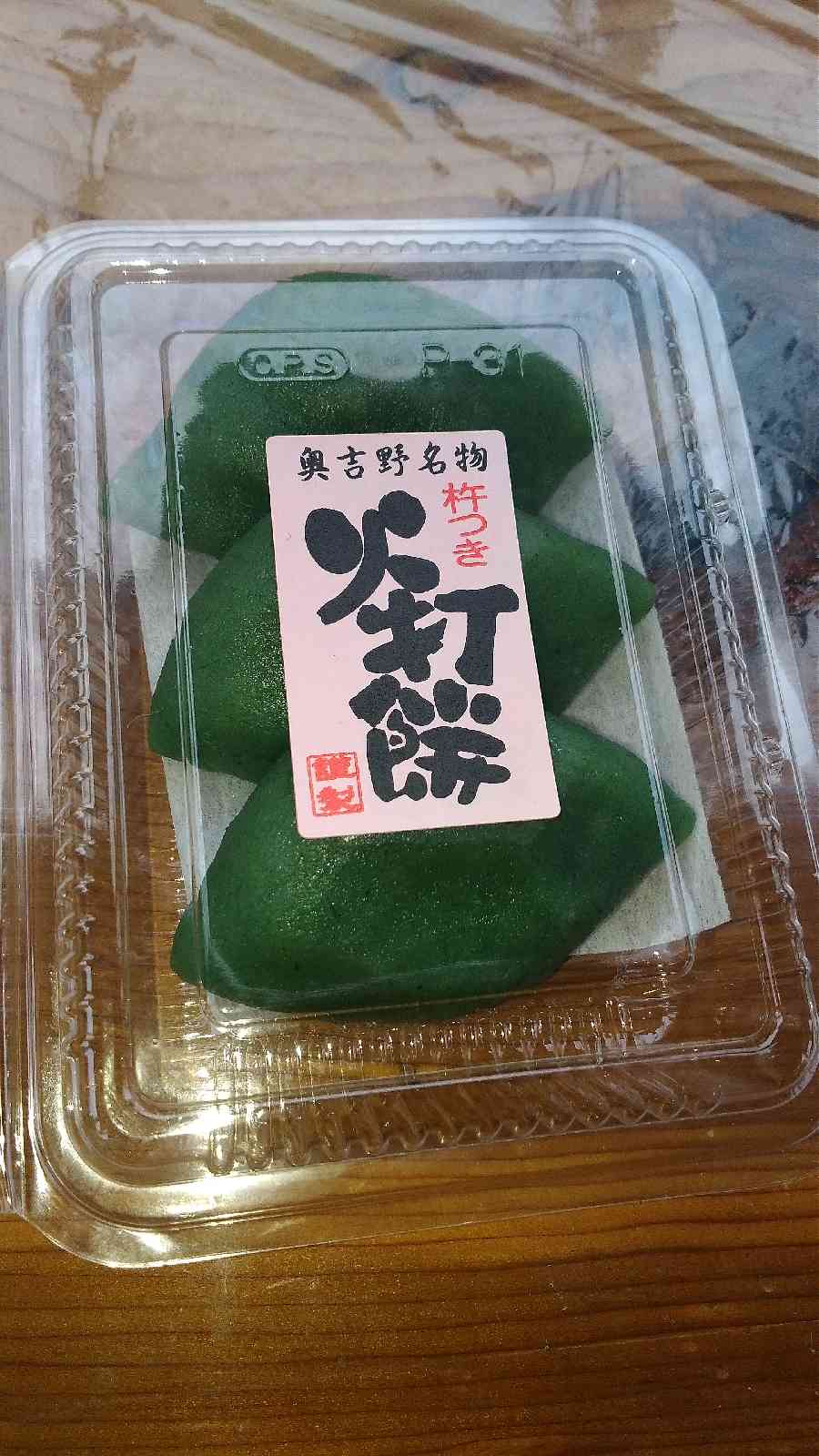 投稿された画像