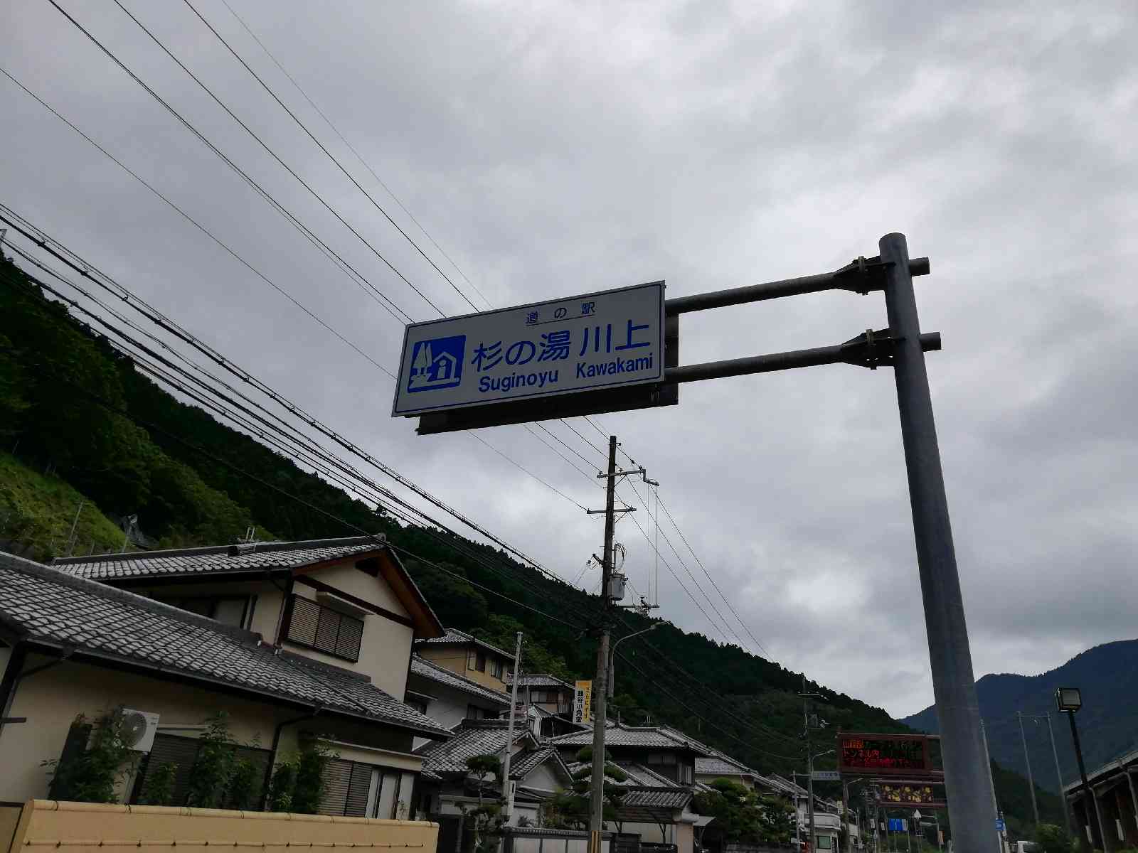 投稿された画像