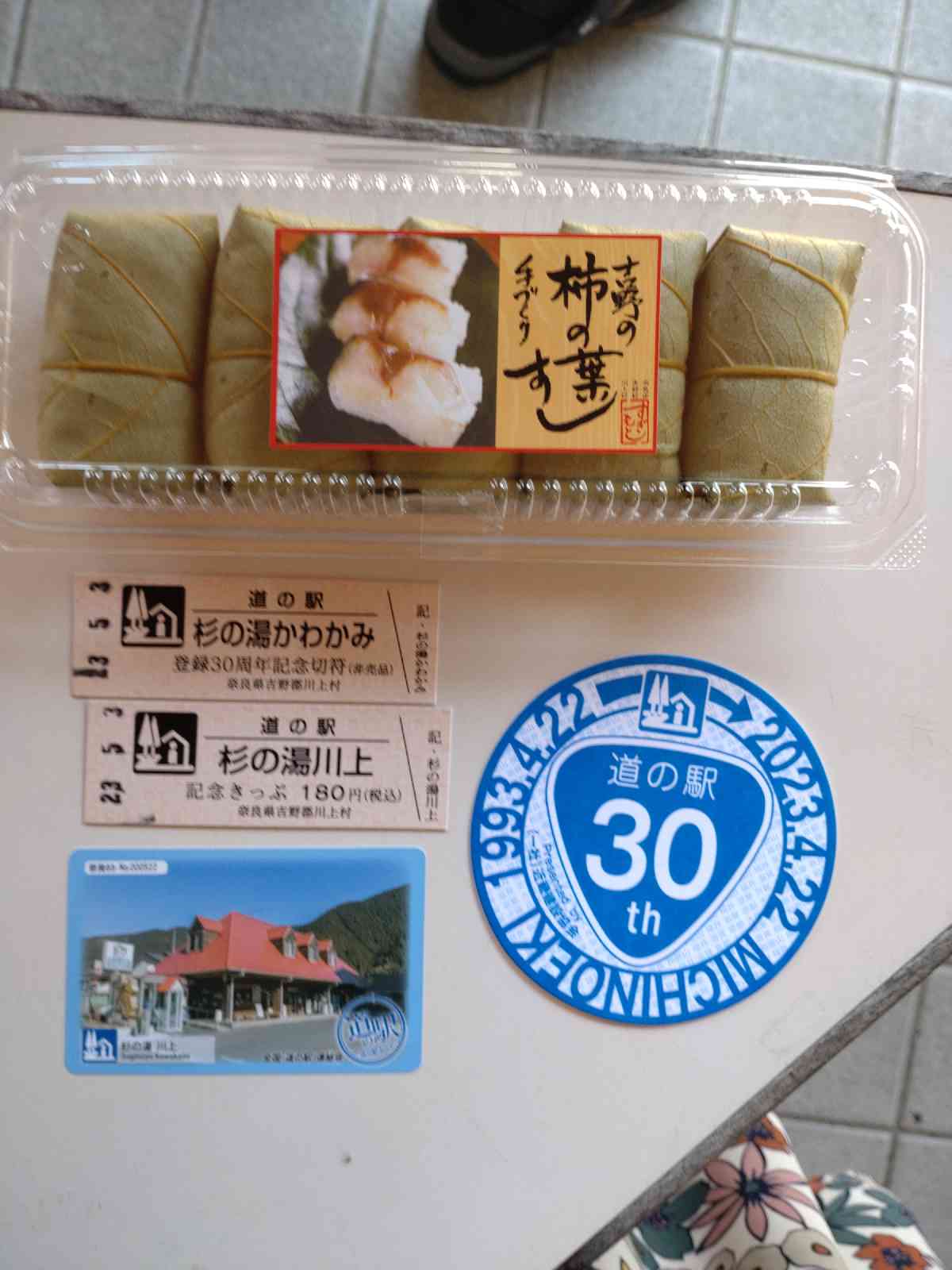 投稿された画像