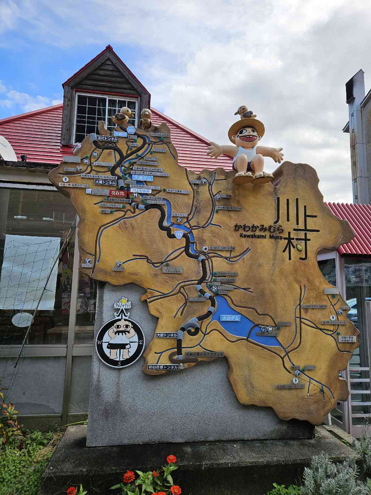道の駅 杉の湯　川上の写真