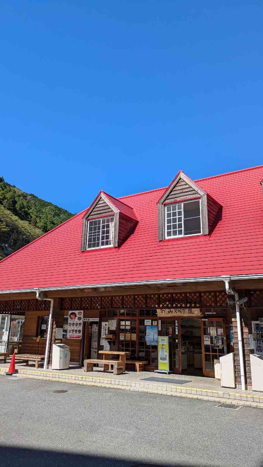 道の駅 杉の湯　川上の写真
