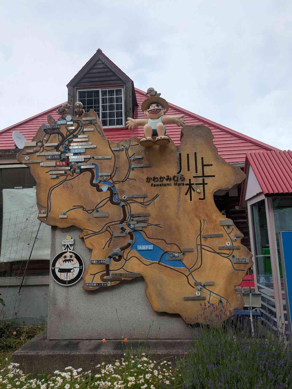 道の駅 杉の湯　川上の写真