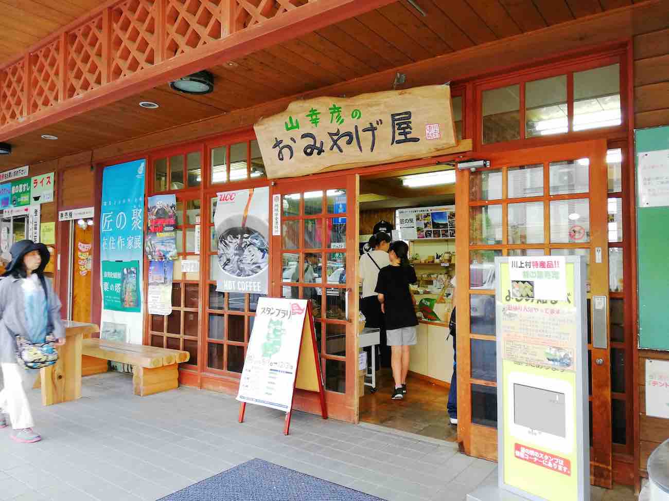 投稿された画像