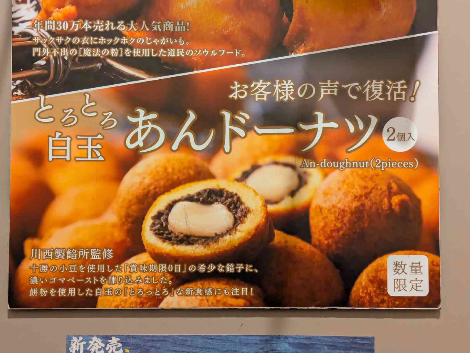 道の駅 望羊中山の写真