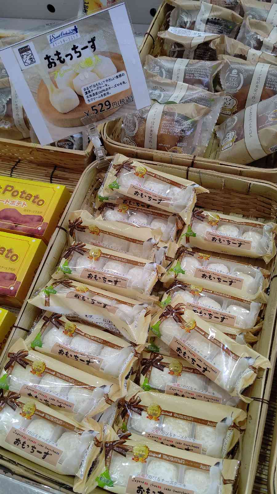 投稿された画像