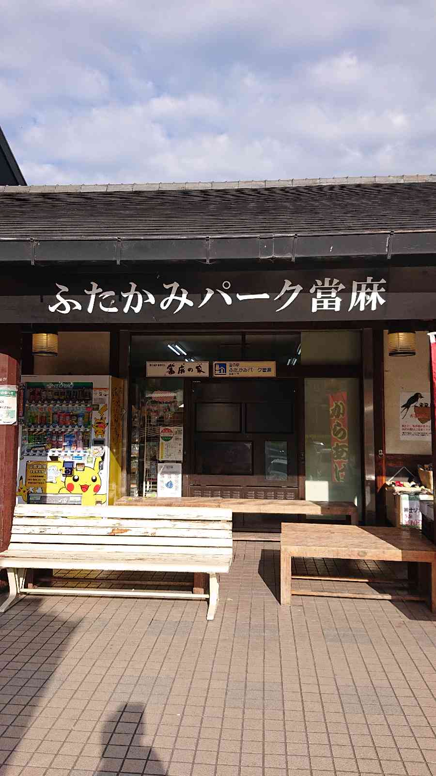 投稿された画像