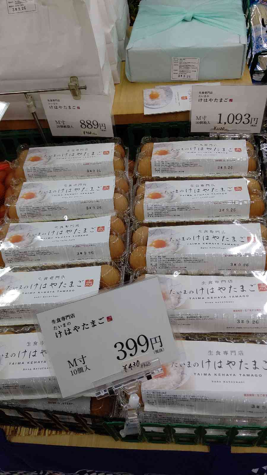 投稿された画像