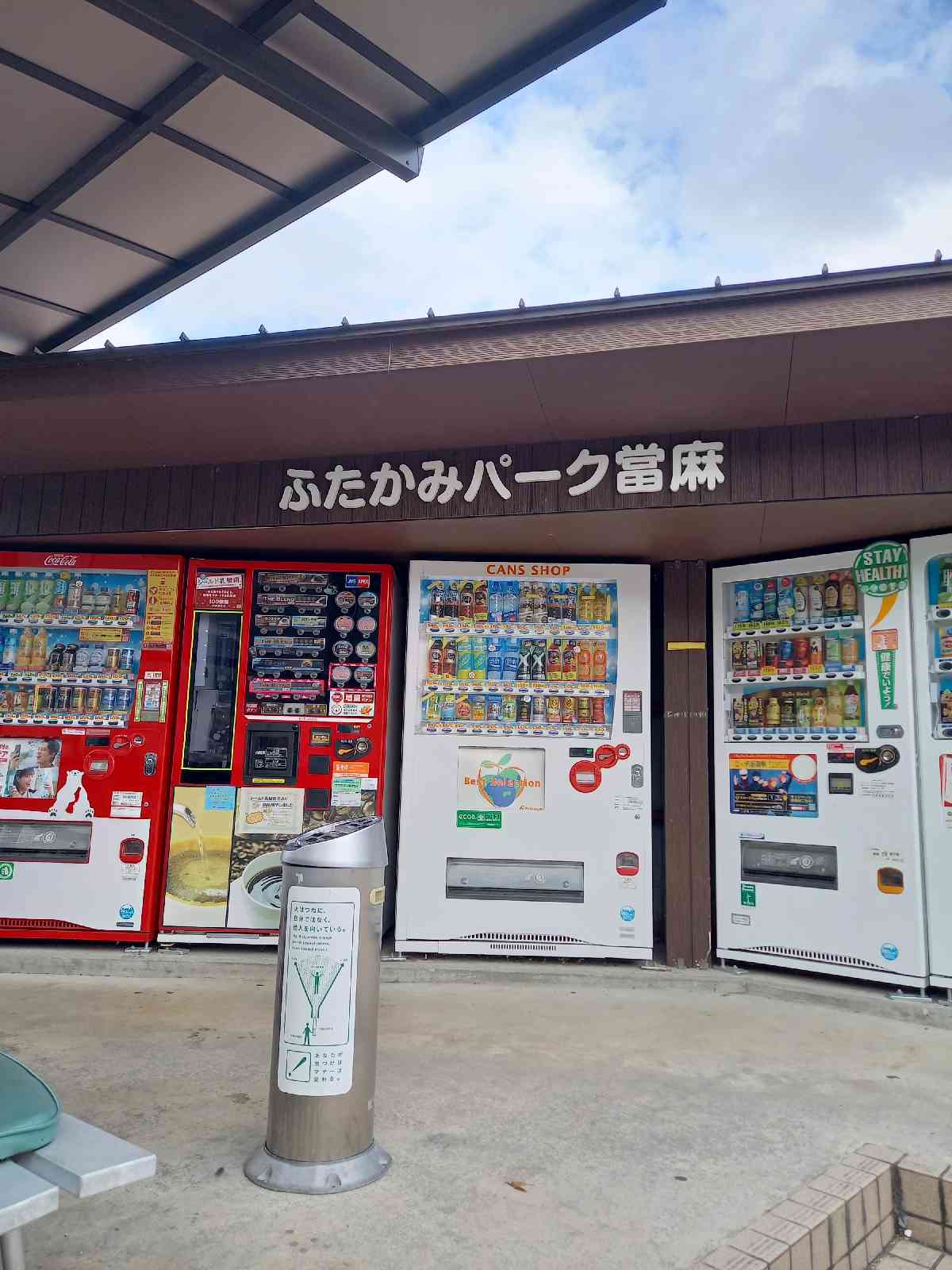 投稿された画像