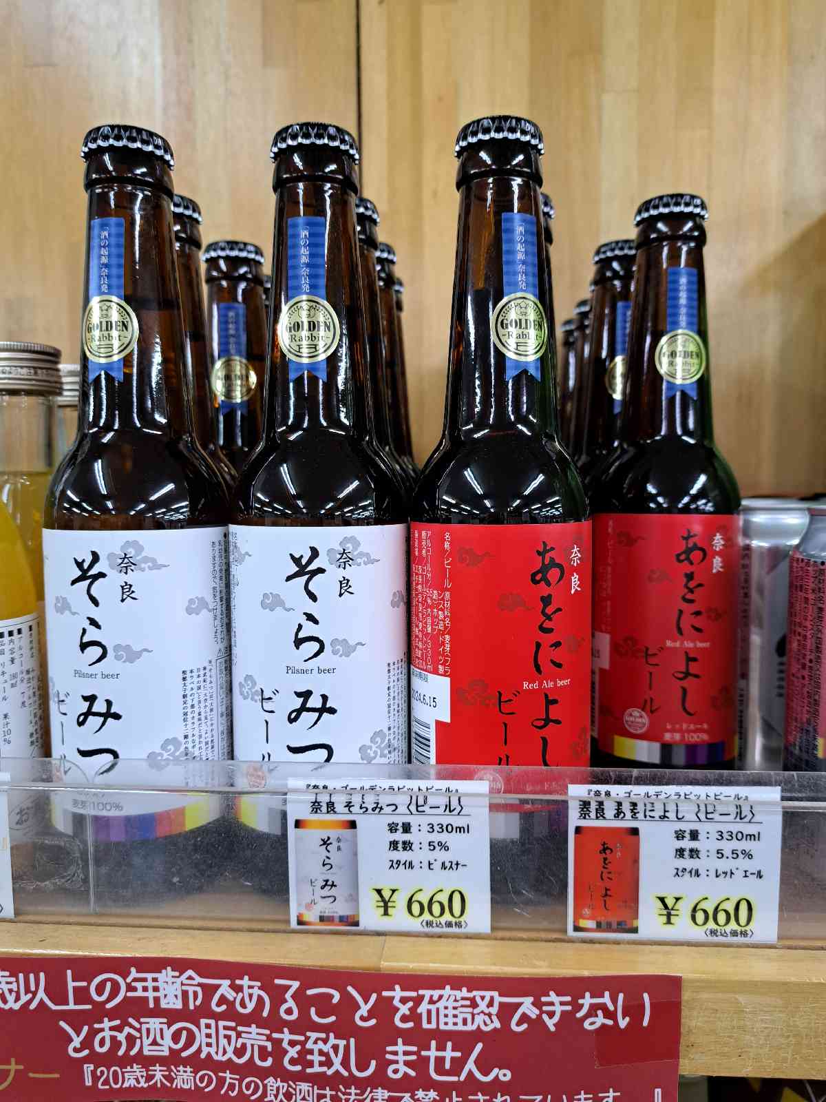 道の駅 ふたかみパーク當麻の写真