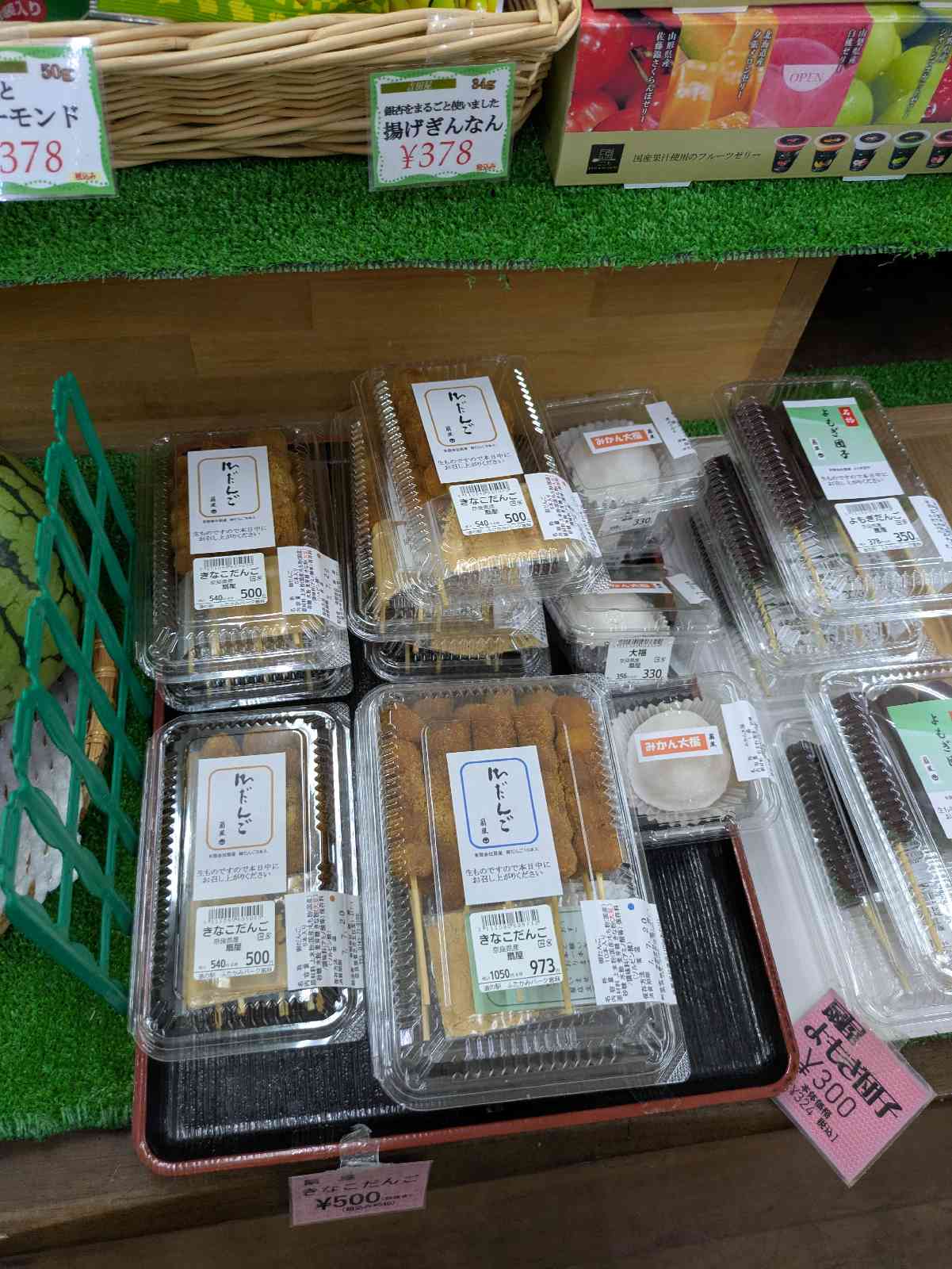 道の駅 ふたかみパーク當麻の写真