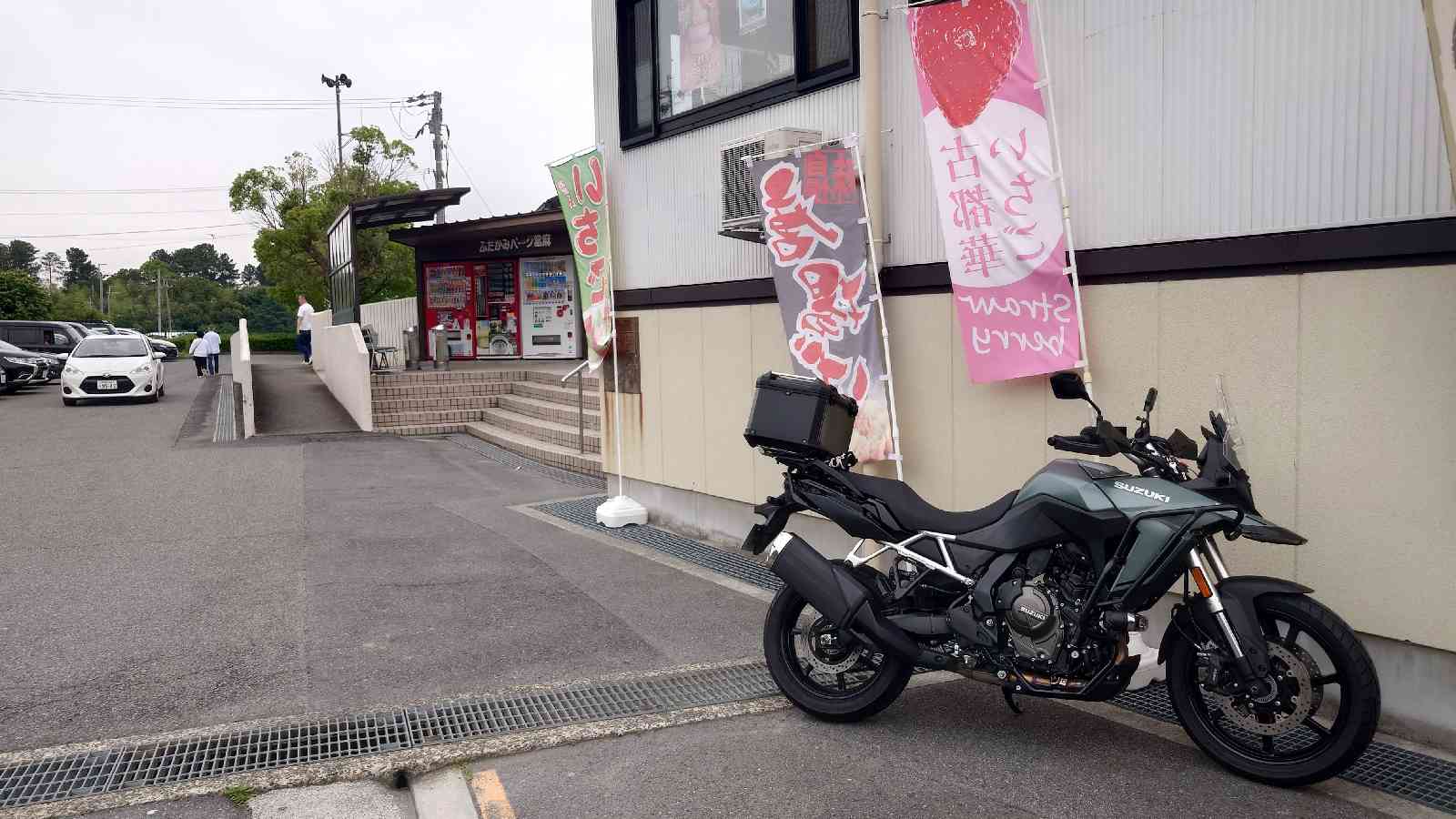 道の駅 ふたかみパーク當麻の写真
