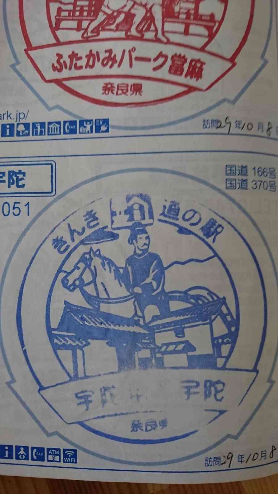 投稿された画像
