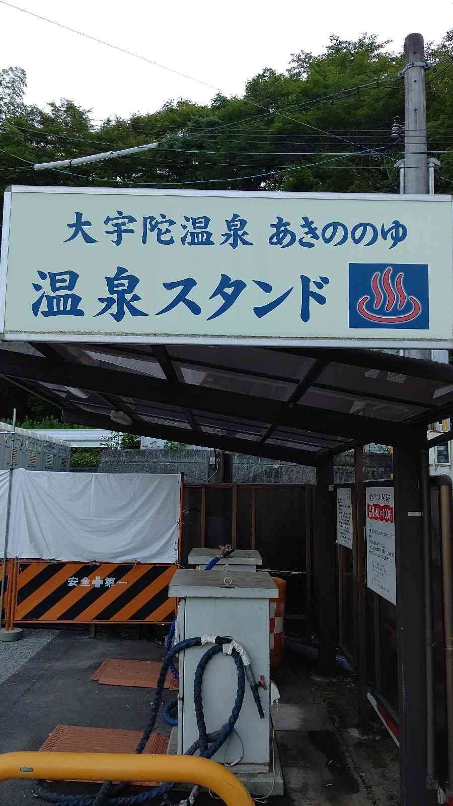 投稿された画像