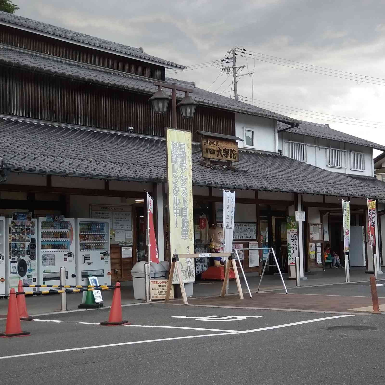 投稿された画像
