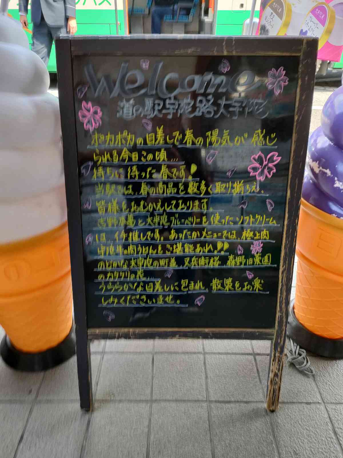 投稿された画像