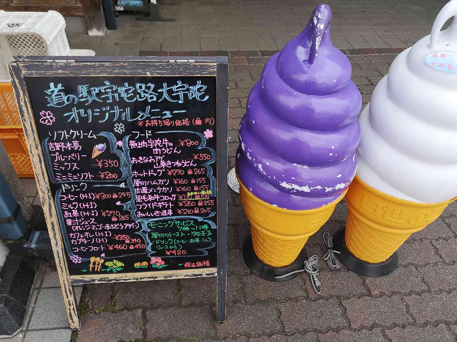 投稿された画像