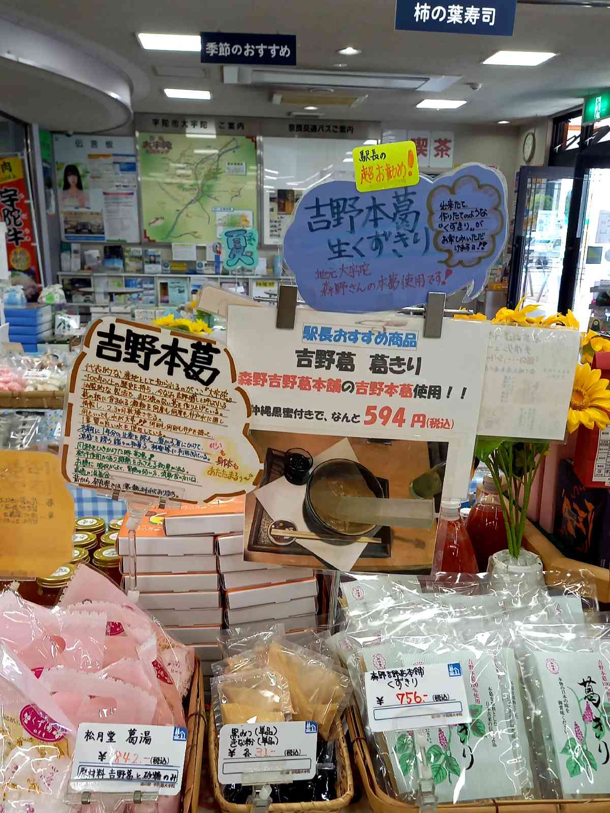 投稿された画像