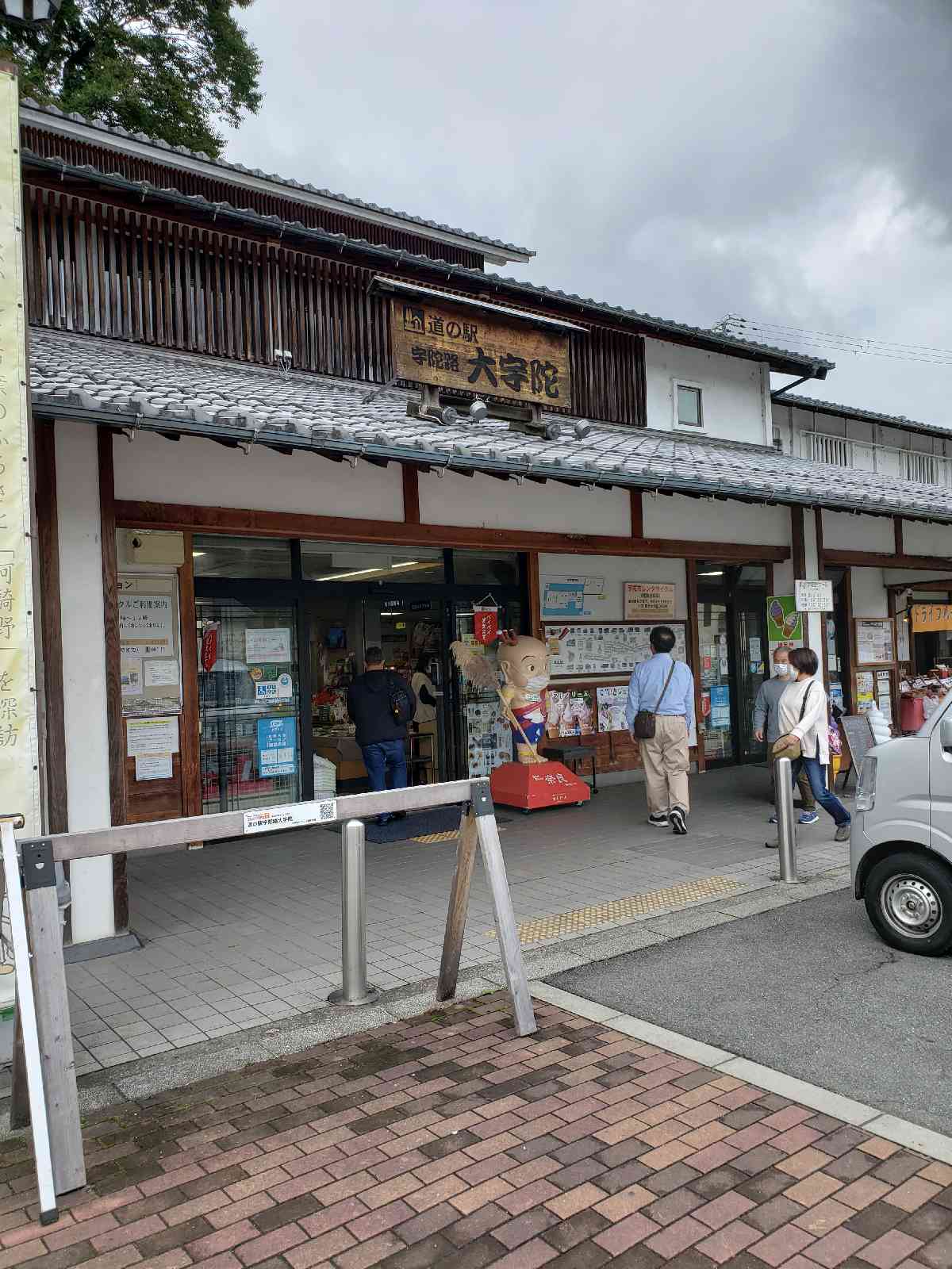 投稿された画像