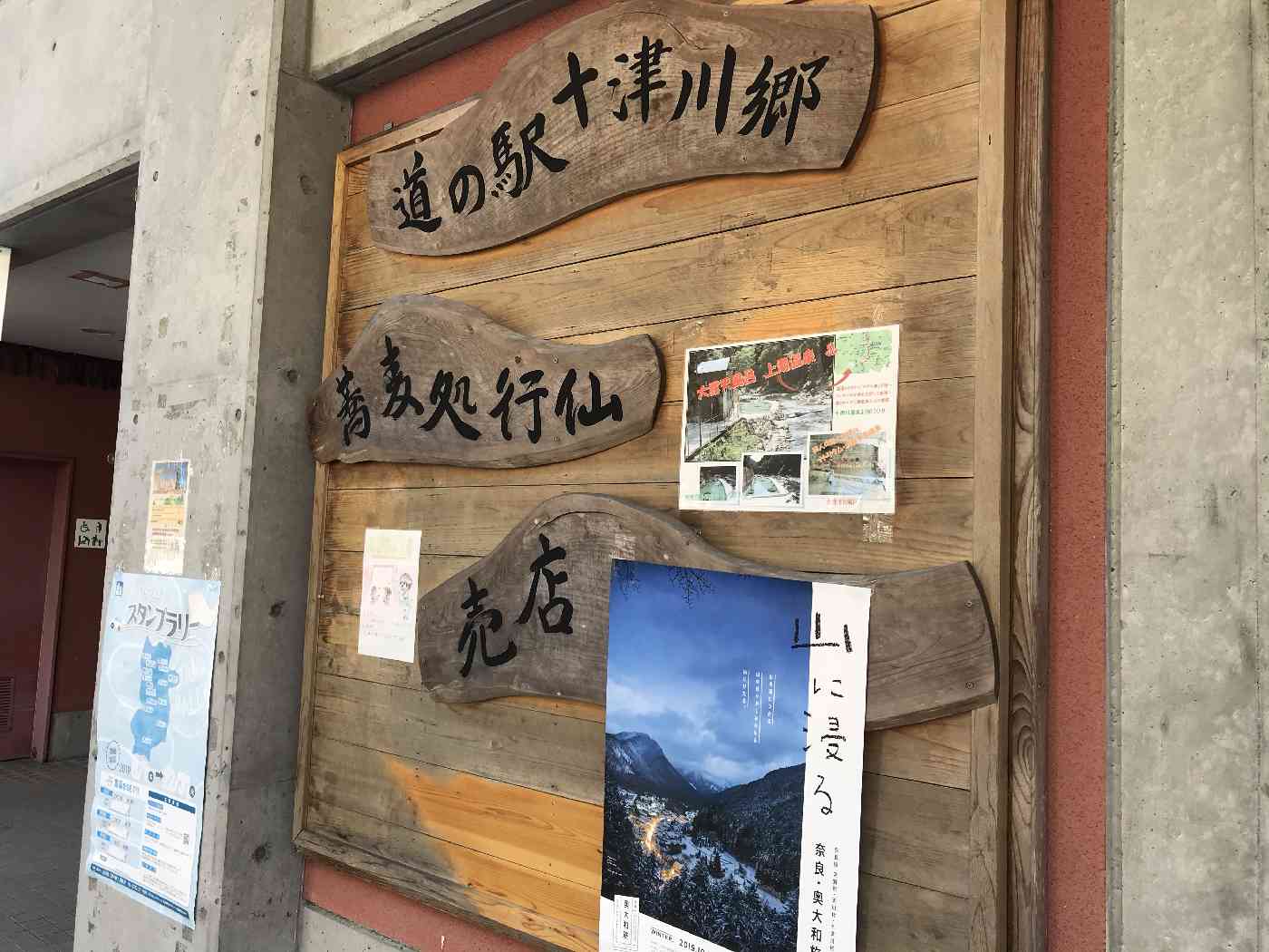 投稿された画像