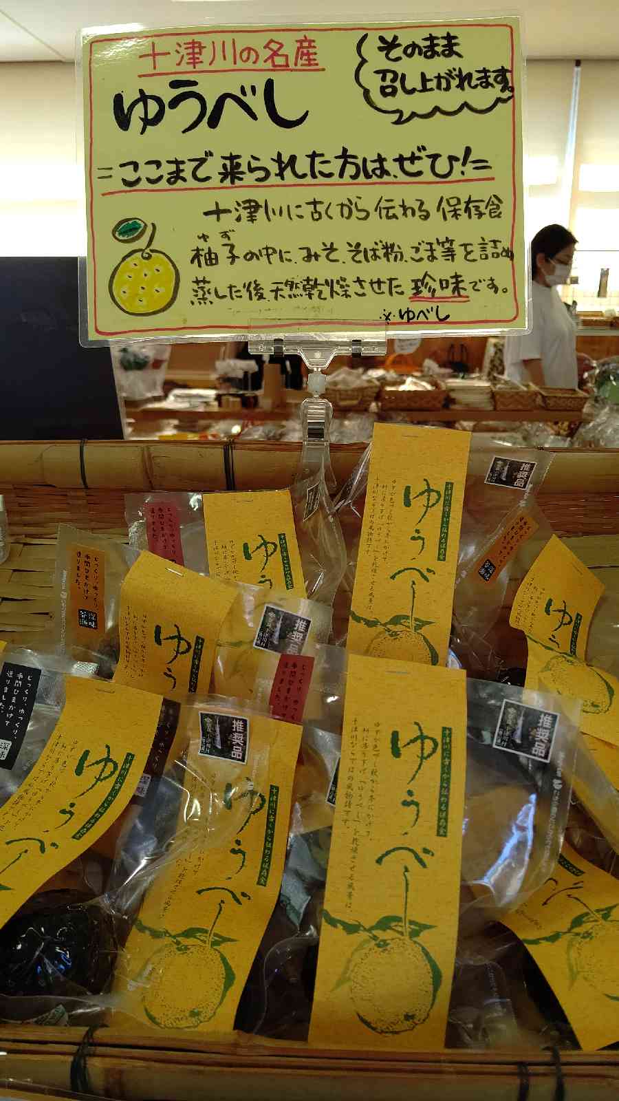 投稿された画像