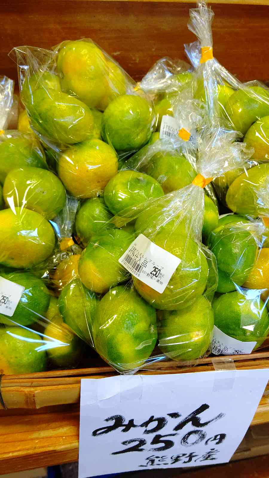 投稿された画像