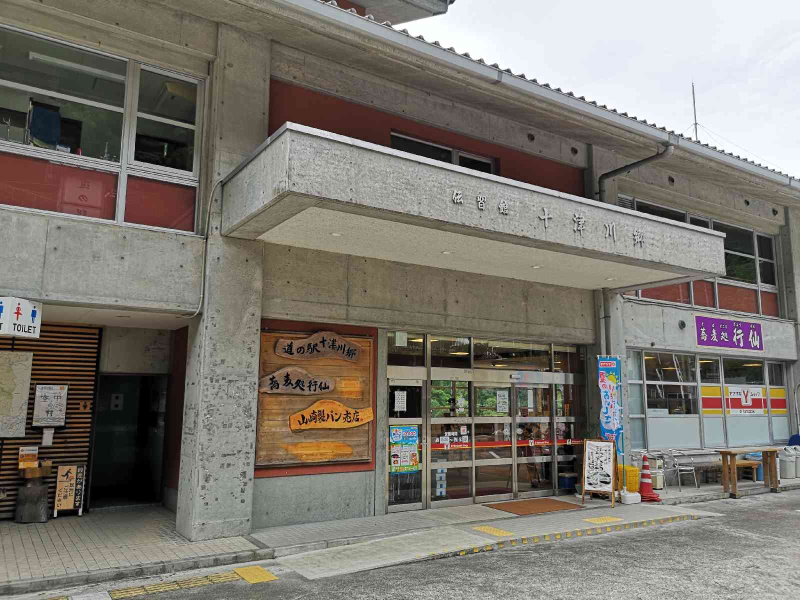 投稿された画像