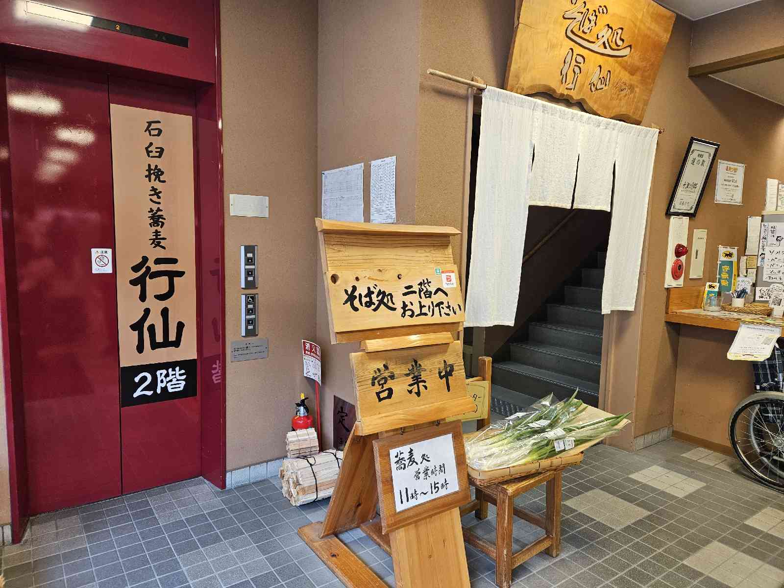 道の駅 十津川郷の写真