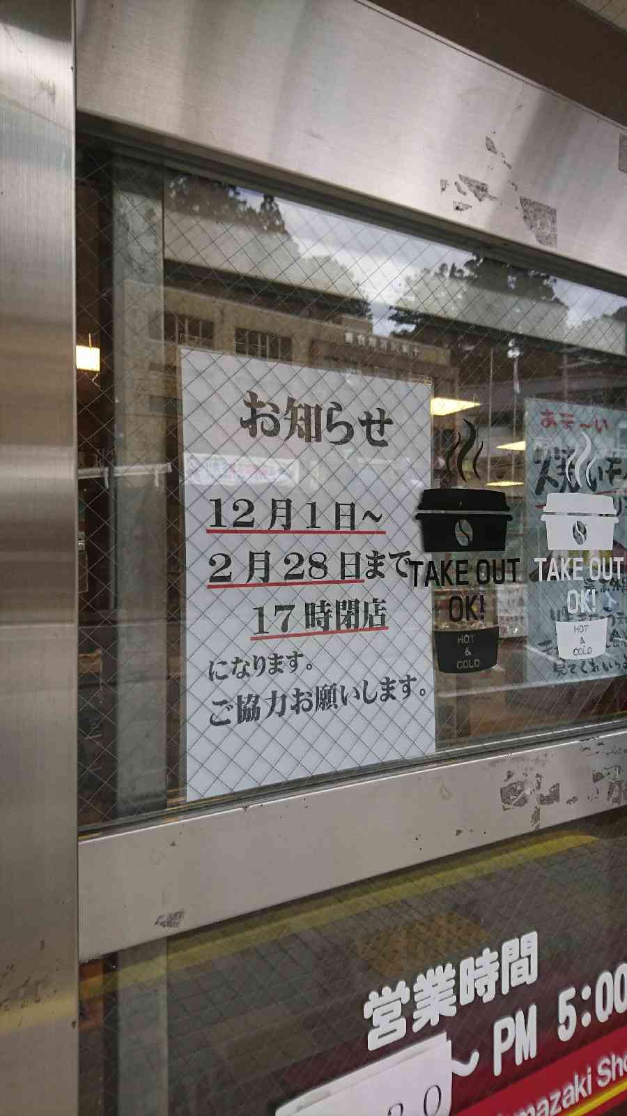 道の駅 十津川郷の写真