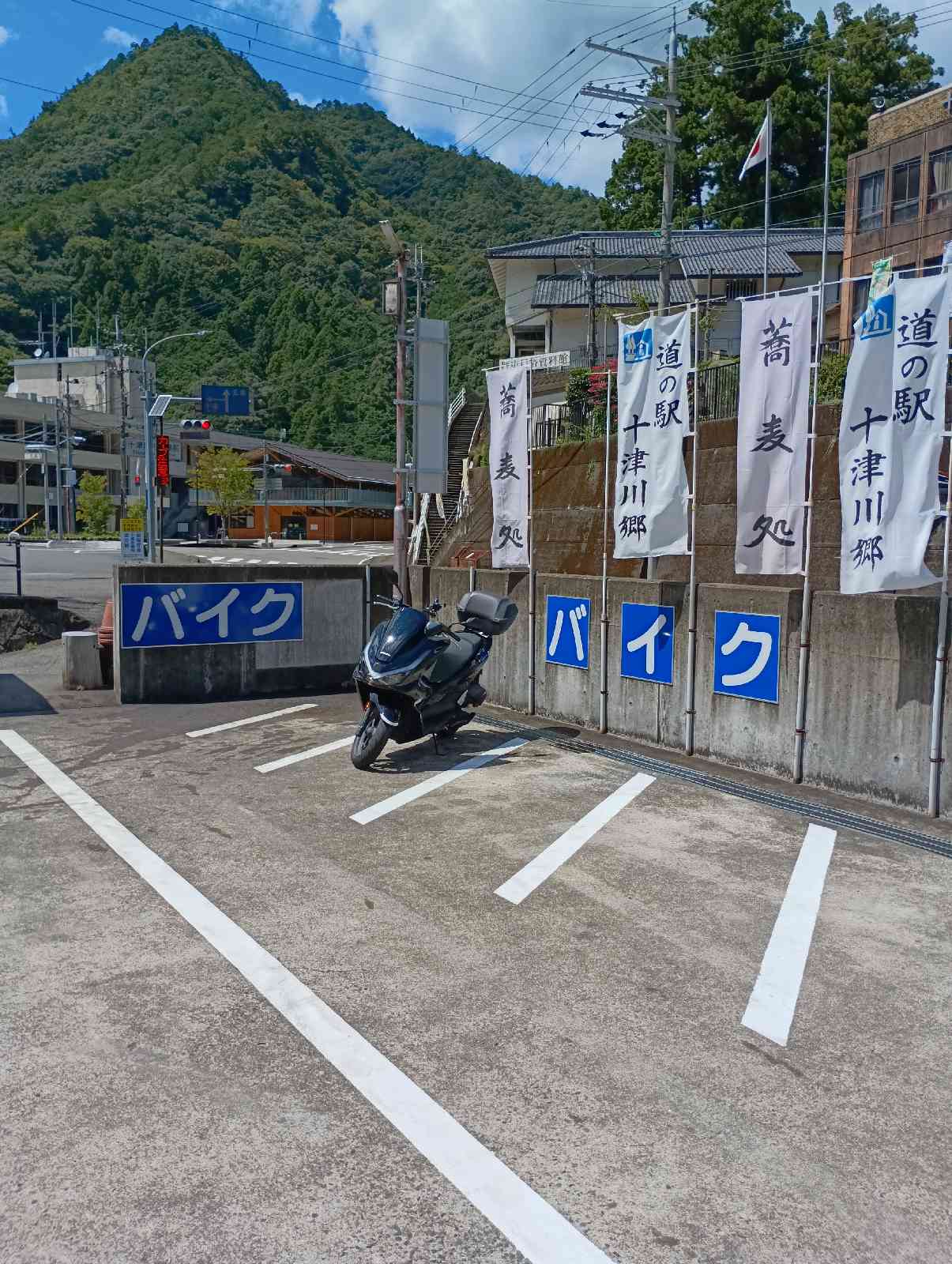 道の駅 十津川郷の写真