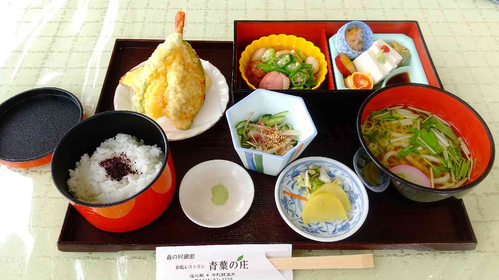 投稿された画像