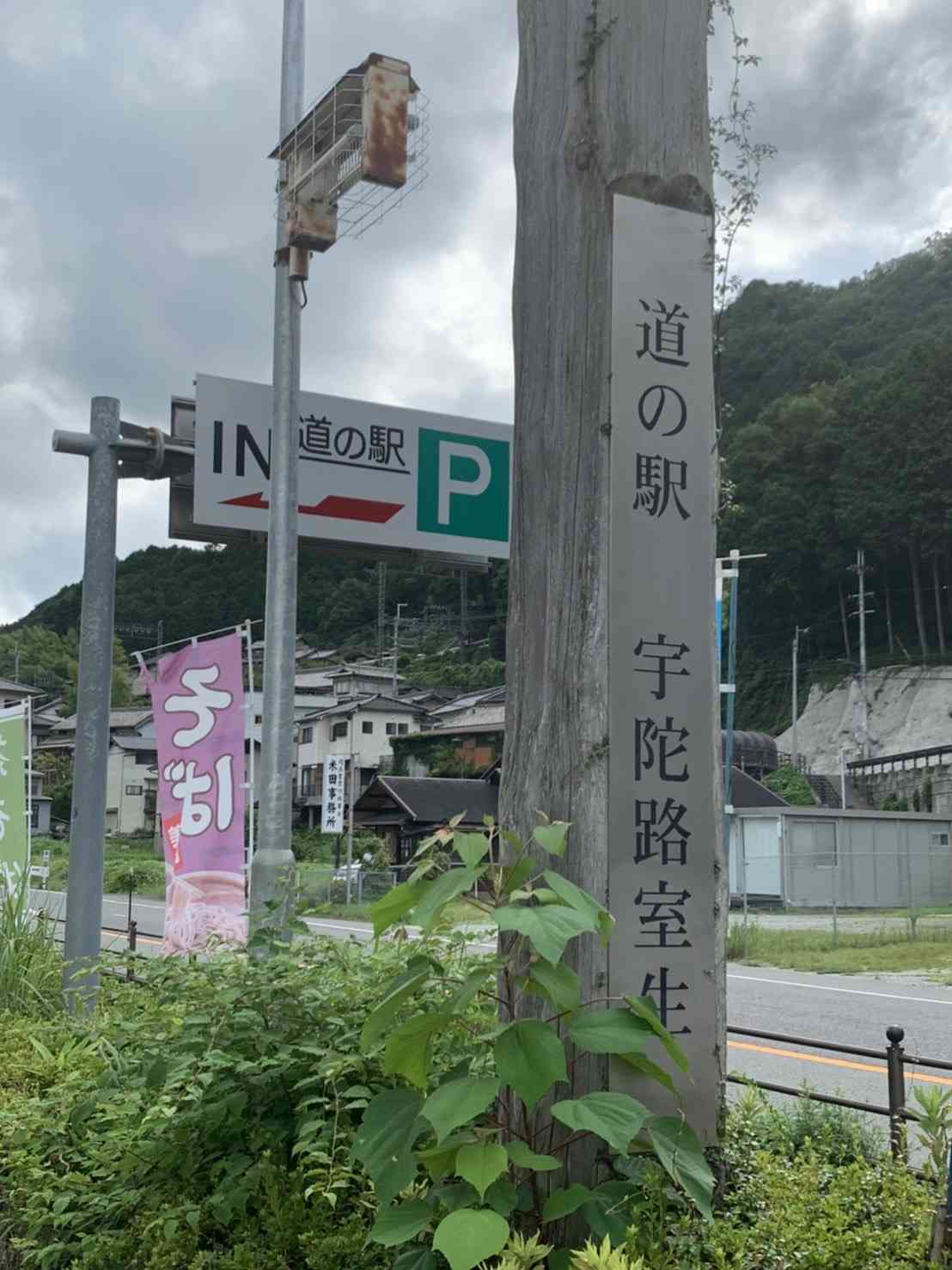 投稿された画像