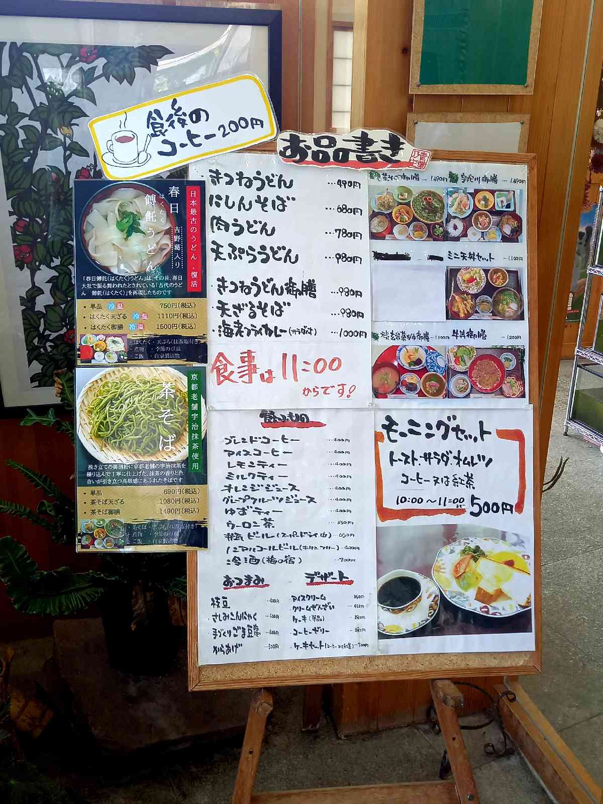 投稿された画像