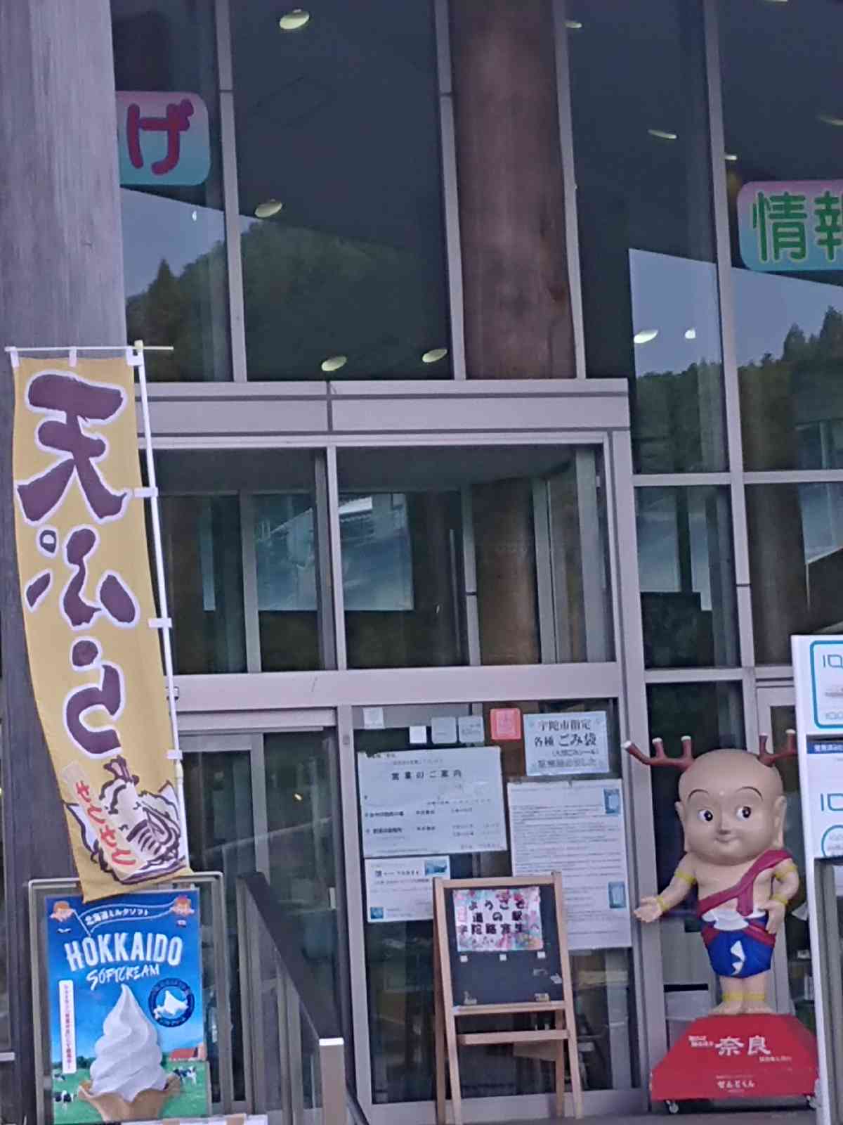 投稿された画像
